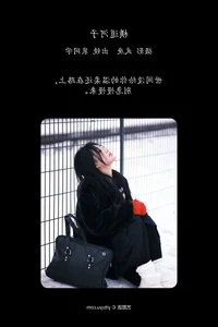 YiTuYu Art Language Vol.6290: Featuring the Elegant Pei Tong Xue - image 20