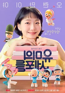 10 Highly Anticipated K-Dramas Set to Premiere in April 2026 - image 1