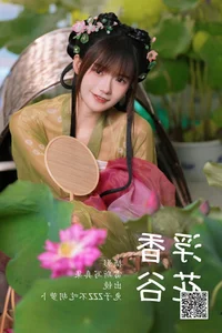 Art Language Vol.4707 Featuring Tu Zi Zzz Bu Chi Hu Luo Bo Gallery - image 44