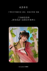 Art Language Vol.4707 Featuring Tu Zi Zzz Bu Chi Hu Luo Bo Gallery - image 17