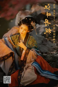 Mysterious Allure: YiTuYu Art Language Vol.6441 Featuring Mi Ying Ya - image 14