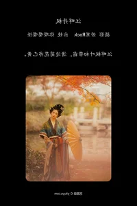 Mysterious Allure: YiTuYu Art Language Vol.6441 Featuring Mi Ying Ya - image 21