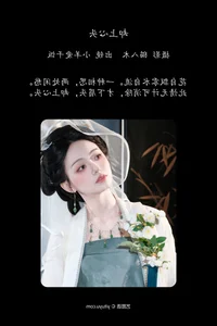Art Language Vol.6907 Xiao Yang Ai Gan Fan - YiTuYu Exclusive Artistic Portrait Gallery - image 12