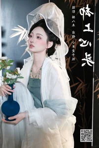 Art Language Vol.6907 Xiao Yang Ai Gan Fan - YiTuYu Exclusive Artistic Portrait Gallery - image 21