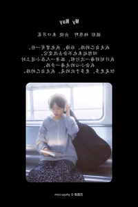 Sophisticated Visuals in YiTuYu Art Language Vol.6815 Lai Kou Qin Cai - image 11