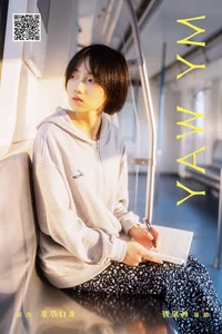 Sophisticated Visuals in YiTuYu Art Language Vol.6815 Lai Kou Qin Cai - image 12