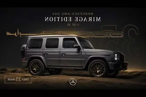Inside the Ultra-Rare Mercedes-AMG G63 Mirage Edition: Limited to 35 Units - image 1