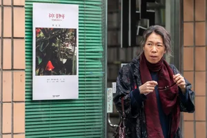 Yeom Hye Ran and Shin Woo Bin Star in Emotional Drama 'My Name' Set in 1998 Jeju - image 10