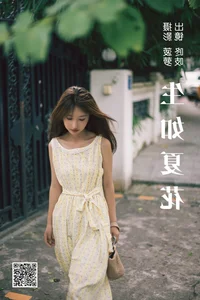 Exploring Artistic Elegance with YiTuYu Art Language Vol.5211 Featuring Model Dong Zhi - image 12