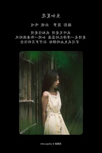 Exploring Artistic Elegance with YiTuYu Art Language Vol.5211 Featuring Model Dong Zhi - image 20