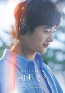 Byeon Woo Seok Biography: The Versatile Rising K-Drama Star - image 3