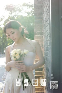 Artistic Expression in Photography: YiTuYu Art Language Vol.5686 with Wu Rui - image 10