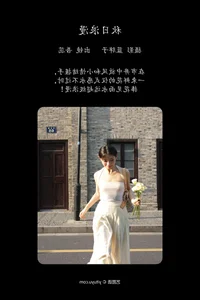 Artistic Expression in Photography: YiTuYu Art Language Vol.5686 with Wu Rui - image 26