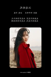 Artistic Portraiture and Visual Elegance in YiTuYu Art Language Vol.6367 Featuring Pan Mu Mu - image 18