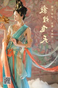 Elegant Portrait Photography: YiTuYu Art Language Vol.5639 Featuring Ji Xiang Xiang - image 17