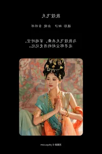 Elegant Portrait Photography: YiTuYu Art Language Vol.5639 Featuring Ji Xiang Xiang - image 12