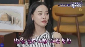 Lee Joo Yeon Opens Up About Past Breakups: Fans Speculate on G-Dragon Connection and Viral Comments - image 6