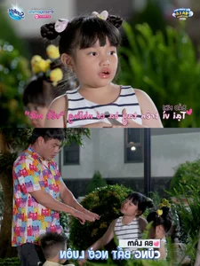 Highlights from The Return of Superman Vietnam 2025: Episode 11 - image 1
