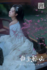 Li Gua Gua in Art Language Vol.6605: Capturing Timeless Beauty - image 6