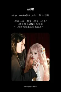 Yu Wei Sakana in YiTuYu Art Language Vol.5749 Digital Art Gallery - image 9