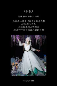Artistic Expressions in Art Language Vol.4903: Tao Mo Gong Zi X Collection by YiTuYu - image 3