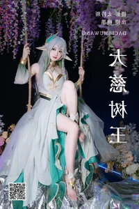 Artistic Expressions in Art Language Vol.4903: Tao Mo Gong Zi X Collection by YiTuYu - image 8