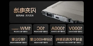 China's Ultra-Fast EV Charging Tech Challenges Tesla's Market Dominance - image 8