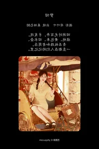 Artistic Portraits: YiTuYu Art Language Vol.5860 Featuring Mu Yan Se Cc - image 29