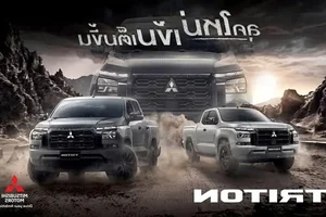 Mitsubishi Triton 2026: Upgraded Tech and Design Set to Challenge the Ford Ranger - image 5