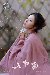 Modern Aesthetic Mastery: YiTuYu Art Language Vol.7234 Featuring Han - image 3
