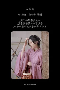 Modern Aesthetic Mastery: YiTuYu Art Language Vol.7234 Featuring Han - image 15