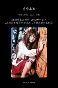 Elegant Aesthetics: YiTuYu Art Language Vol.4917 Featuring the Talented Mei Ge - image 18