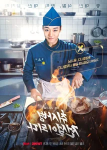 June K-Drama Roundup: The Most Disappointing Series That Viewers Dropped Mid-Season - image 1