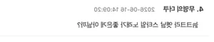 Is K-Pop Becoming Boring? Viral Twitter Debate Sparks Global Discussion - image 0