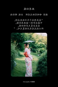 Exploring the Elegance of YiTuYu Art Language Vol.6106 Zun Mi Zhi - image 23