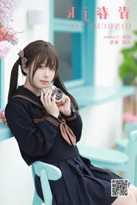 Visual Storytelling in YiTuYu Art Language Vol.6425: Pu Tao Ke Er Bi Si - image 40