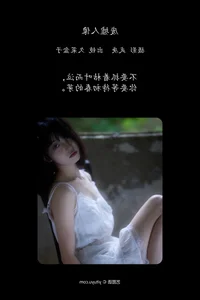 Artistic Visuals: YiTuYu Art Language Vol.7262 Featuring Jiu Cai He Zi - image 24