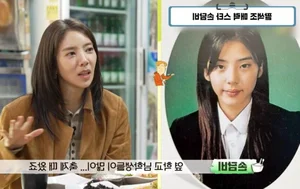 The Surprising Reason Why This Popular K-Drama Idol-Actress Once Shaved Her Head During Her School Days - image 2
