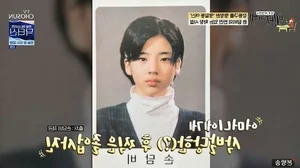 The Surprising Reason Why This Popular K-Drama Idol-Actress Once Shaved Her Head During Her School Days - image 3