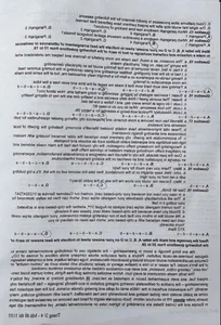 The Debate on Fairness: Analyzing Recent English Exams in High School Graduation - image 5