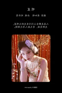 Elegant Photography in YiTuYu Art Language Vol.4394 with KK Liu Yi En - image 17