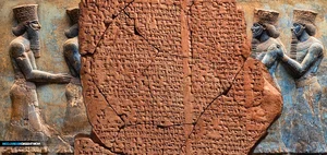 AI Revives 2,100-Year-Old Babylonian Song: A Musical Time Machine - image 3
