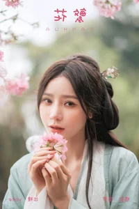 Minimalist Elegance: YiTuYu Art Language Vol.6747 Featuring Yoke - image 7