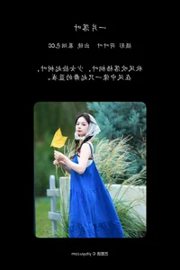 Contemporary Style Insights: YiTuYu Art Language Vol.5817 with Mu Yan Se Cc - image 18