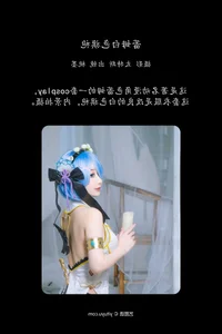 Contemporary Elegance: YiTuYu Art Language Vol.4894 Tao Mo Gong Zi X - image 4