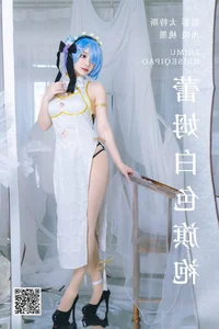 Contemporary Elegance: YiTuYu Art Language Vol.4894 Tao Mo Gong Zi X - image 22