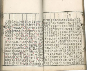 Legendary Ancient Chinese Inventions That Forever Changed the Modern World - image 0