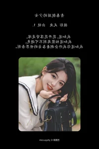 Aesthetic Portraiture: YiTuYu Art Language Vol.4762 Featuring Ki Qing Ko - image 11