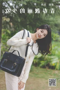 Aesthetic Portraiture: YiTuYu Art Language Vol.4762 Featuring Ki Qing Ko - image 23