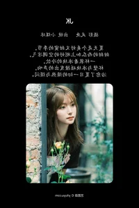 Visual Poetry: YiTuYu Art Language Vol.4825 Xiao Mei Qiu Wa Ka Da - image 21